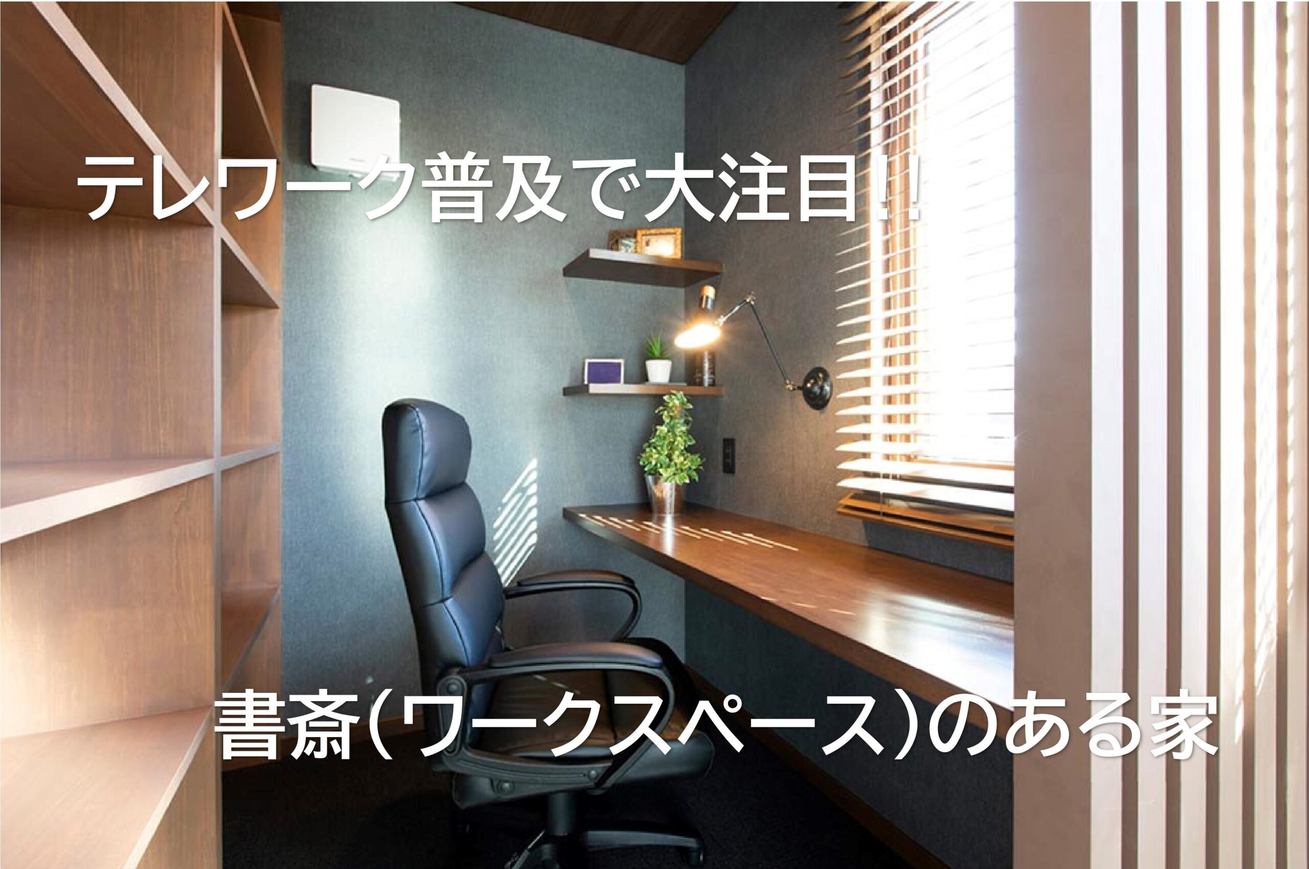 Office Arm Chair ブルックリンスタイル カリフォルニアスタイル