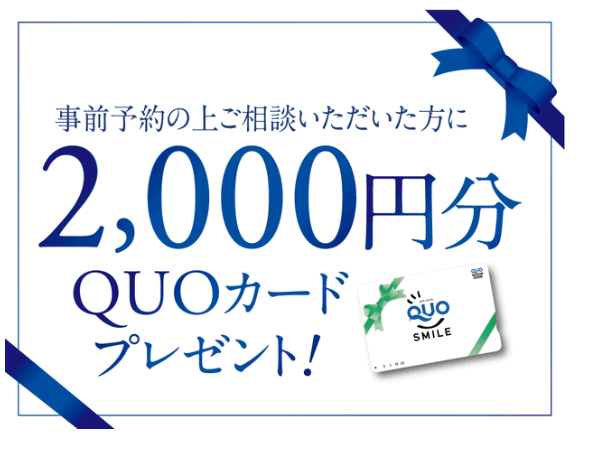 トップ画像のイメージ