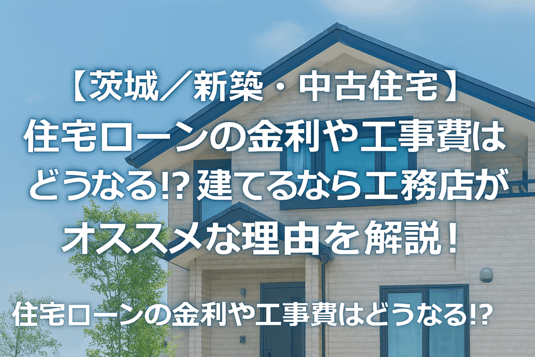 タイトル画像のイメージ