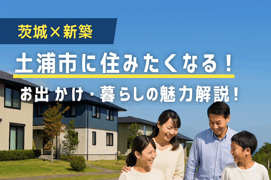 タイトル画像のイメージ