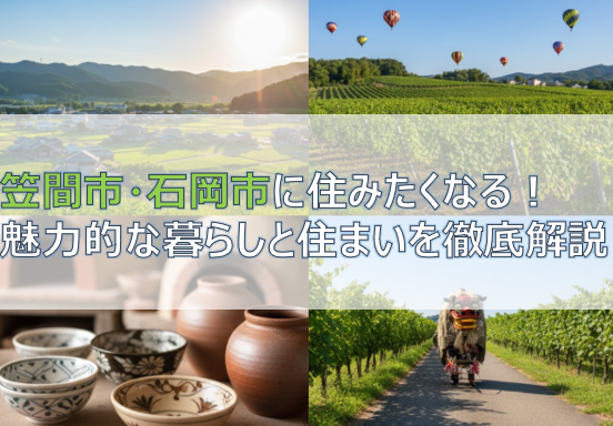 タイトル画像のイメージ