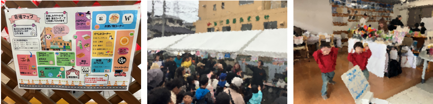 ますみ祭りのイメージ