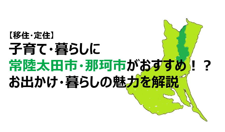 タイトル画像のイメージ