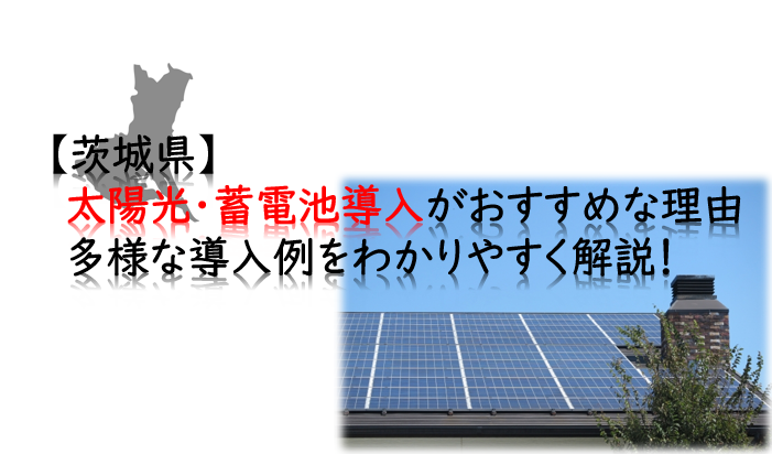 タイトル画像のイメージ