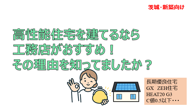 タイトル画像のイメージ