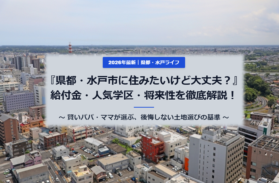 タイトル画像のイメージ