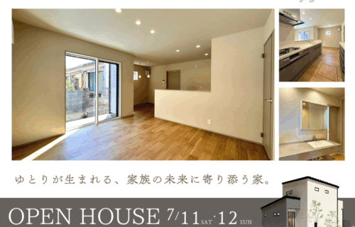7/11(土)・12(日)　完成見学会｜日立市千石町4丁目　