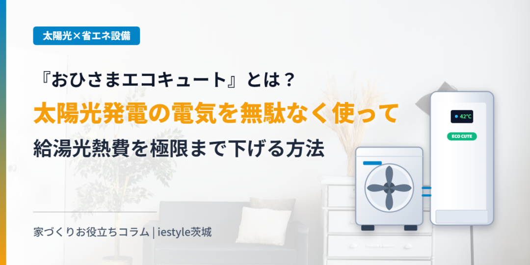 タイトル画像のイメージ