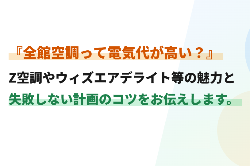 タイトル画像のイメージ