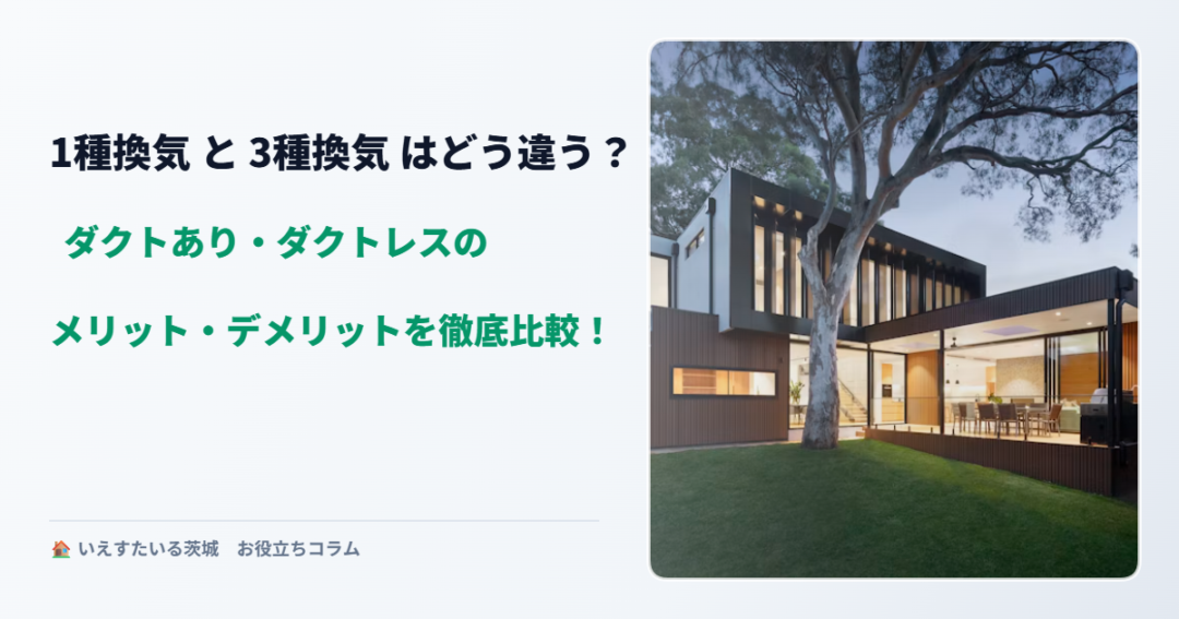 タイトル画像のイメージ