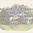 new_zeh