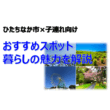 タイトル画像のイメージ